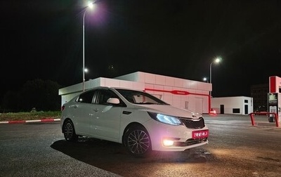 KIA Rio III рестайлинг, 2015 год, 1 500 000 рублей, 1 фотография