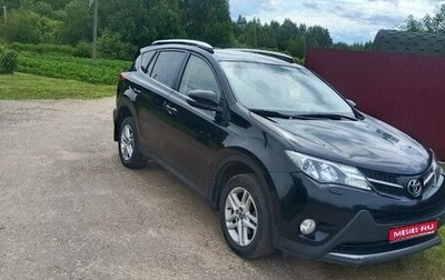 Toyota RAV4, 2014 год, 1 610 000 рублей, 1 фотография