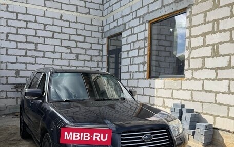 Subaru Forester, 2007 год, 850 000 рублей, 8 фотография
