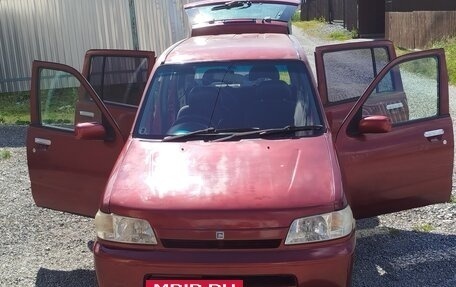 Nissan Cube II, 1999 год, 190 000 рублей, 3 фотография
