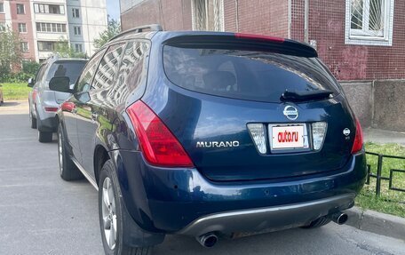 Nissan Murano, 2004 год, 599 000 рублей, 4 фотография