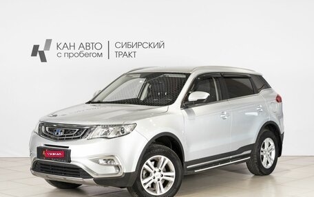 Geely Atlas I, 2020 год, 1 693 100 рублей, 1 фотография