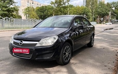 Opel Astra H, 2014 год, 735 000 рублей, 1 фотография