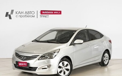 Hyundai Solaris II рестайлинг, 2016 год, 806 400 рублей, 1 фотография
