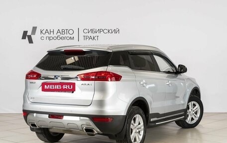 Geely Atlas I, 2020 год, 1 693 100 рублей, 2 фотография