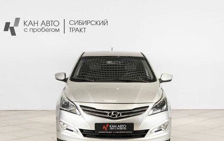 Hyundai Solaris II рестайлинг, 2016 год, 806 400 рублей, 7 фотография