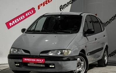 Renault Scenic III, 1998 год, 270 000 рублей, 1 фотография