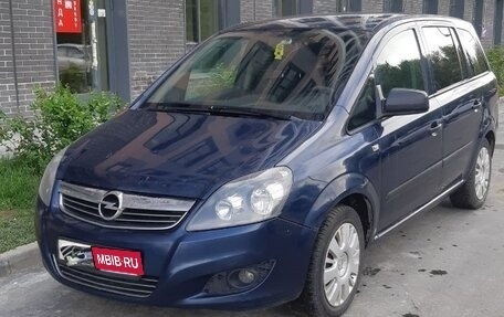 Opel Zafira B, 2011 год, 850 000 рублей, 1 фотография