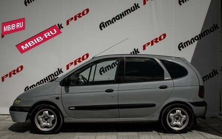 Renault Scenic III, 1998 год, 270 000 рублей, 7 фотография