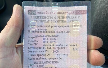 Opel Corsa D, 2009 год, 350 000 рублей, 17 фотография