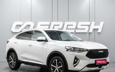 Haval F7x I, 2020 год, 1 899 000 рублей, 1 фотография