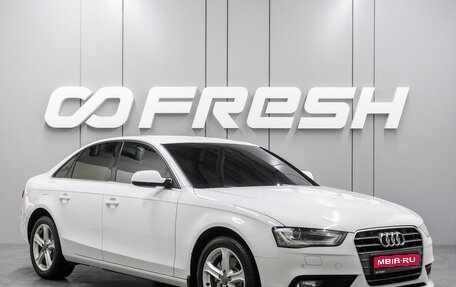 Audi A4, 2013 год, 1 599 000 рублей, 1 фотография