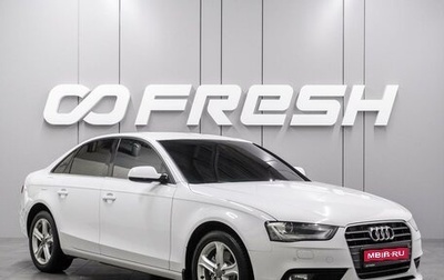 Audi A4, 2013 год, 1 599 000 рублей, 1 фотография