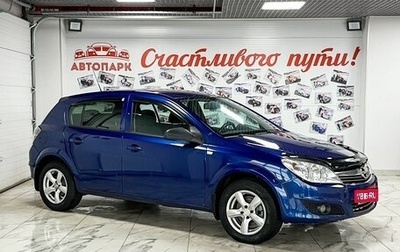 Opel Astra H, 2008 год, 449 000 рублей, 1 фотография