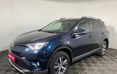 Toyota RAV4, 2018 год, 2 290 000 рублей, 1 фотография