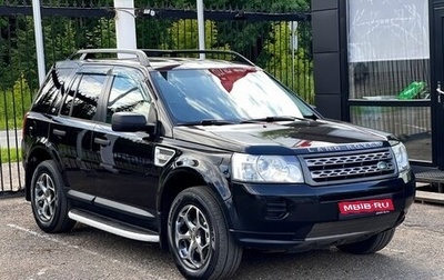 Land Rover Freelander II рестайлинг 2, 2011 год, 1 199 000 рублей, 1 фотография