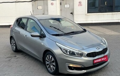KIA cee'd III, 2016 год, 1 430 000 рублей, 1 фотография