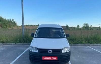 Volkswagen Caddy III рестайлинг, 2008 год, 500 000 рублей, 1 фотография