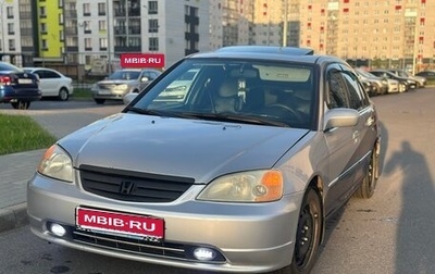 Honda Civic VII, 2001 год, 330 000 рублей, 1 фотография