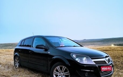 Opel Astra H, 2007 год, 600 000 рублей, 1 фотография