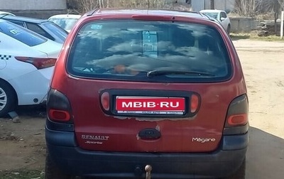 Renault Scenic III, 1998 год, 85 000 рублей, 1 фотография