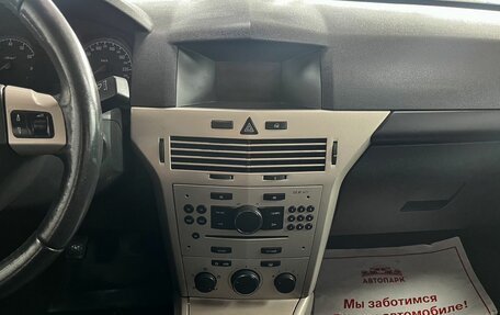 Opel Astra H, 2008 год, 449 000 рублей, 16 фотография