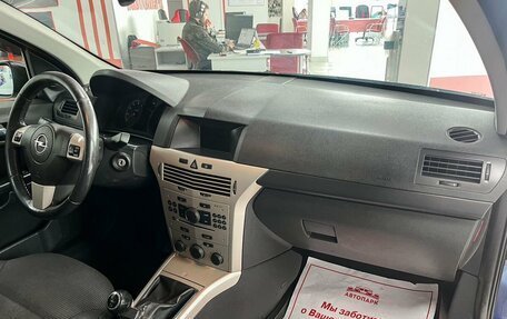 Opel Astra H, 2008 год, 449 000 рублей, 11 фотография