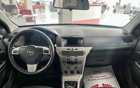 Opel Astra H, 2008 год, 449 000 рублей, 13 фотография