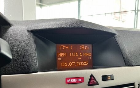 Opel Astra H, 2008 год, 449 000 рублей, 17 фотография