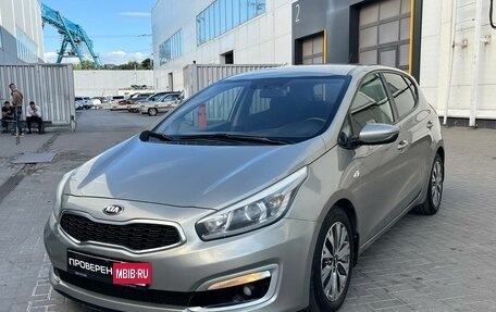 KIA cee'd III, 2016 год, 1 430 000 рублей, 2 фотография