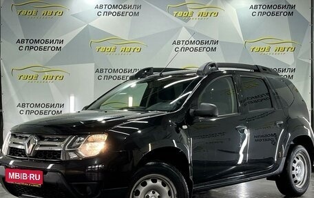 Renault Duster I рестайлинг, 2018 год, 1 489 000 рублей, 1 фотография