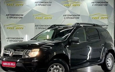 Renault Duster I рестайлинг, 2018 год, 1 489 000 рублей, 1 фотография