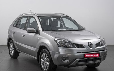 Renault Koleos I рестайлинг 2, 2008 год, 1 049 000 рублей, 1 фотография