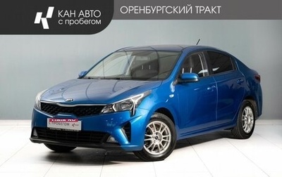 KIA Rio IV, 2021 год, 1 800 000 рублей, 1 фотография