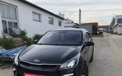 KIA Rio IV, 2020 год, 1 490 000 рублей, 1 фотография