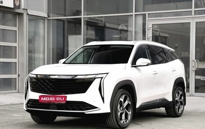Geely Atlas, 2024 год, 3 917 190 рублей, 1 фотография