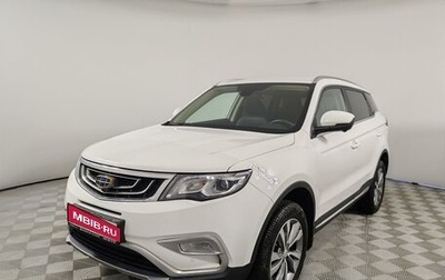 Geely Atlas I, 2021 год, 1 725 000 рублей, 1 фотография