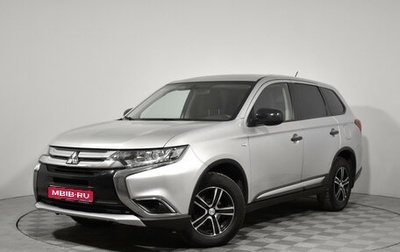 Mitsubishi Outlander III рестайлинг 3, 2015 год, 1 126 000 рублей, 1 фотография