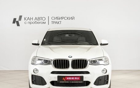 BMW X4, 2016 год, 2 968 000 рублей, 7 фотография