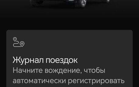 Volvo XC60 II, 2022 год, 4 800 000 рублей, 3 фотография