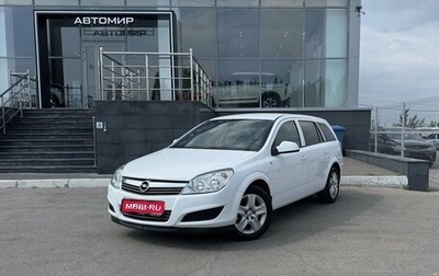 Opel Astra H, 2013 год, 790 000 рублей, 1 фотография