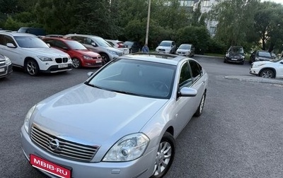 Nissan Teana, 2006 год, 850 000 рублей, 1 фотография