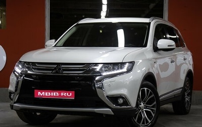 Mitsubishi Outlander III рестайлинг 3, 2017 год, 2 449 000 рублей, 1 фотография