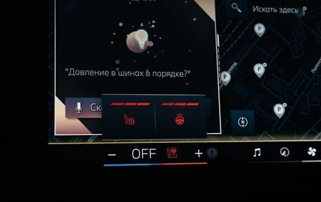 BMW 5 серия, 2024 год, 9 750 000 рублей, 36 фотография