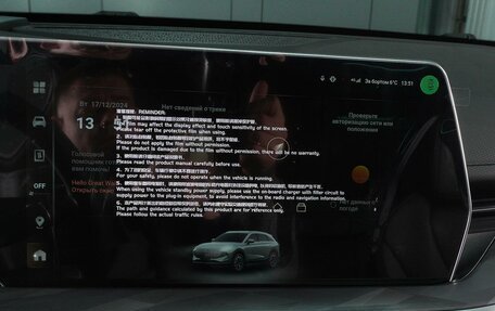 Haval F7, 2025 год, 3 499 000 рублей, 8 фотография