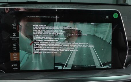 Haval F7, 2025 год, 3 499 000 рублей, 9 фотография