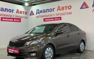 KIA Rio III рестайлинг, 2016 год, 887 000 рублей, 1 фотография