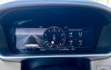 Land Rover Range Rover Sport II, 2018 год, 6 000 000 рублей, 30 фотография