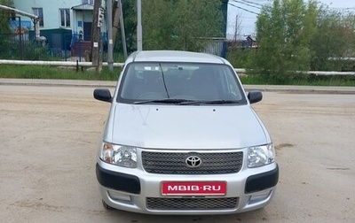 Toyota Succeed I рестайлинг, 2007 год, 550 000 рублей, 1 фотография