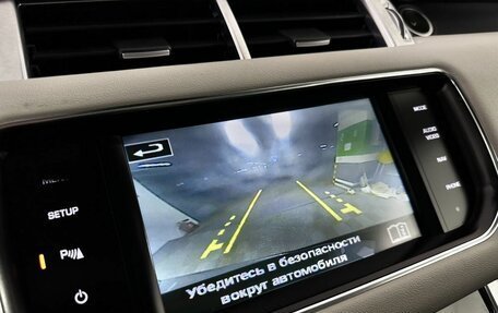 Land Rover Range Rover Sport II, 2015 год, 2 950 000 рублей, 18 фотография